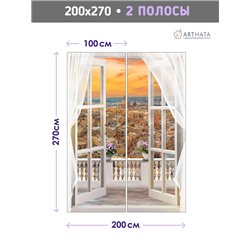 Фотообои на стену расширяющие пространство - Балконы и окна с 3D эффектом. Обои для гостиной, для кухни, для спальни. Размер - 2