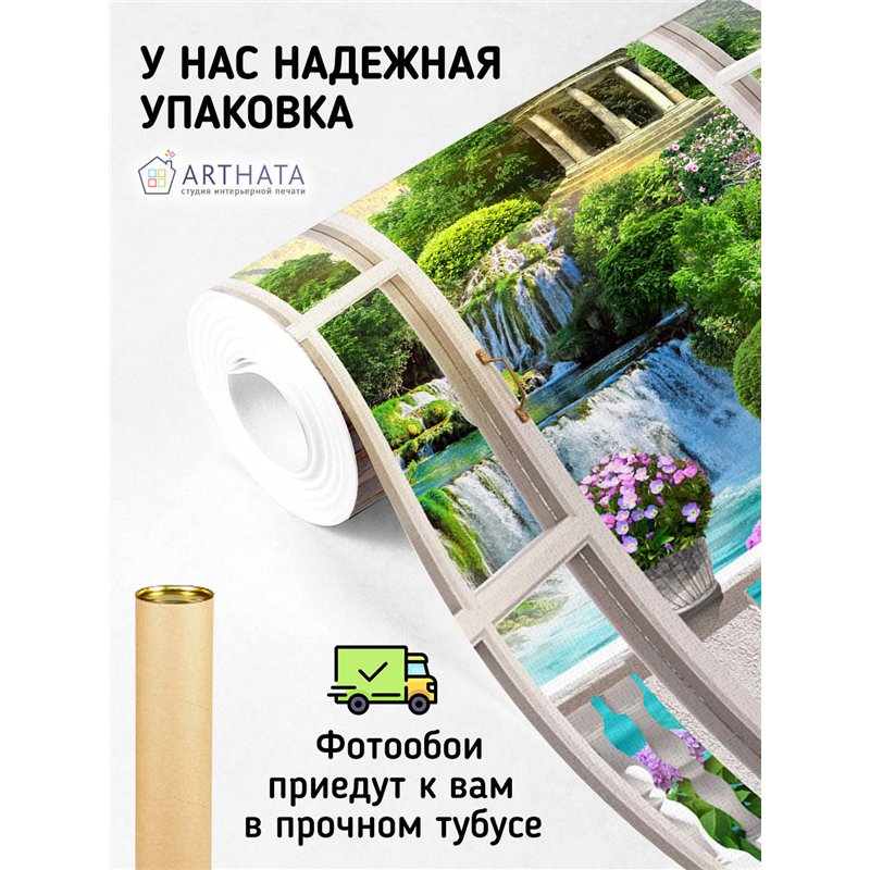 Фотообои на стену расширяющие пространство - Балконы и окна с 3D эффектом. Обои для гостиной, для кухни, для спальни. Размер - 2