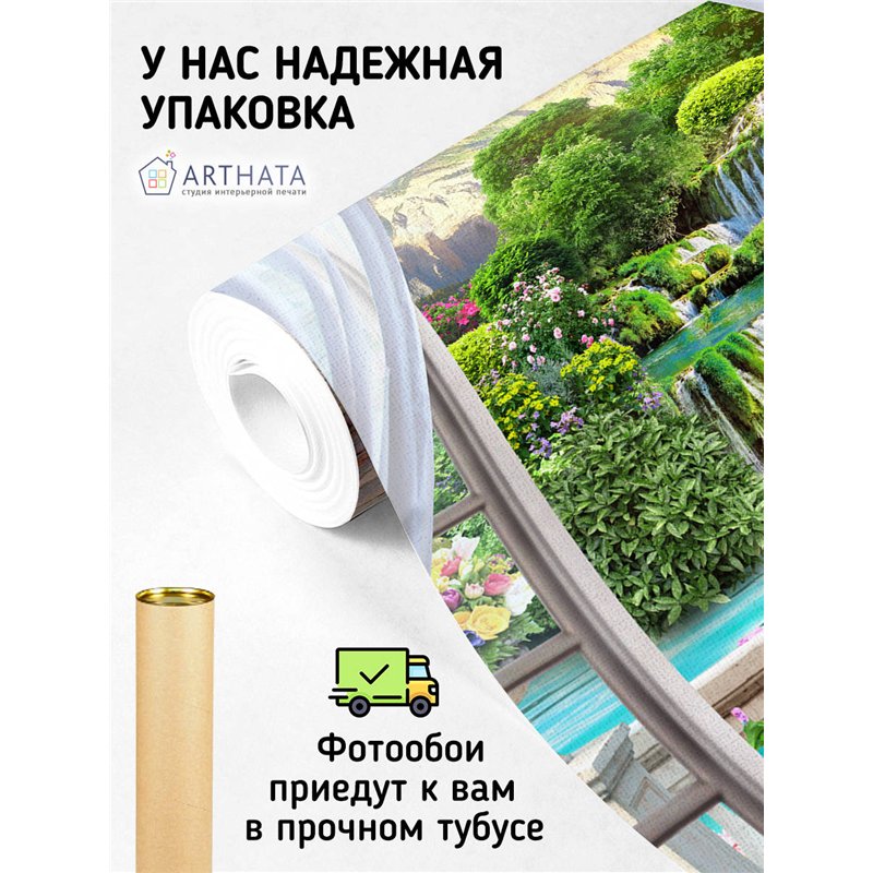 Фотообои на стену расширяющие пространство - Балконы и окна с 3D эффектом. Обои для гостиной, для кухни, для спальни. Размер - 2