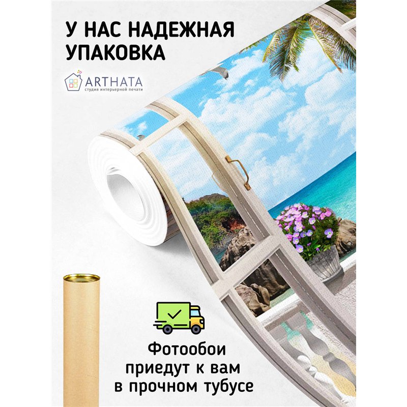 Фотообои на стену расширяющие пространство - Балконы и окна с 3D эффектом. Обои для гостиной, для кухни, для спальни. Размер - 2