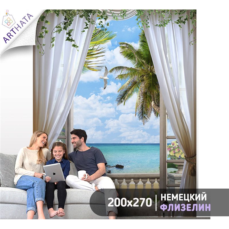 Фотообои на стену расширяющие пространство - Балконы и окна с 3D эффектом. Обои для гостиной, для кухни, для спальни. Размер - 2