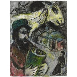 Желтая коза