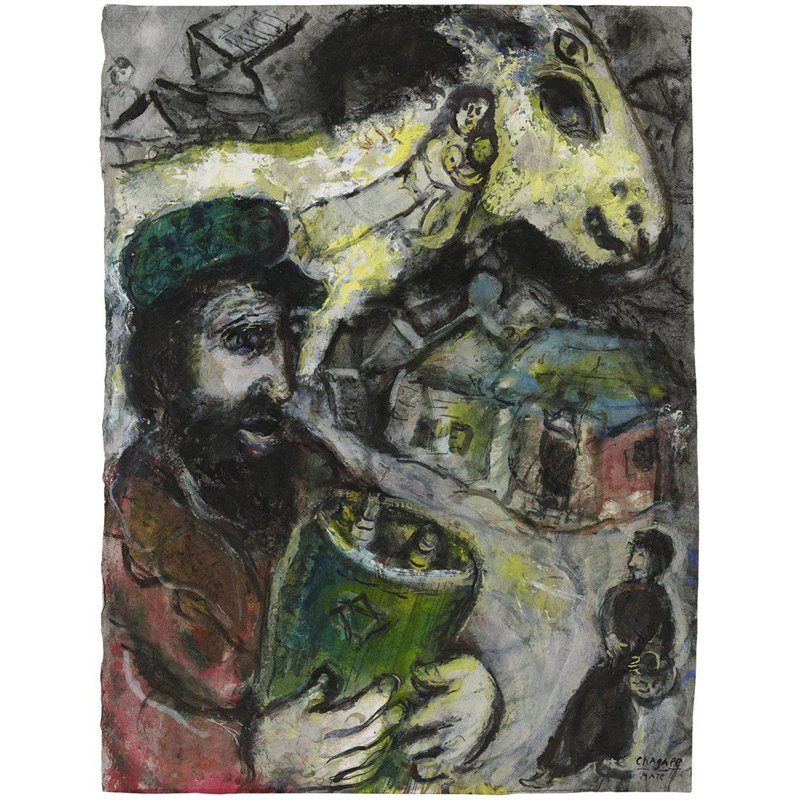 Желтая коза