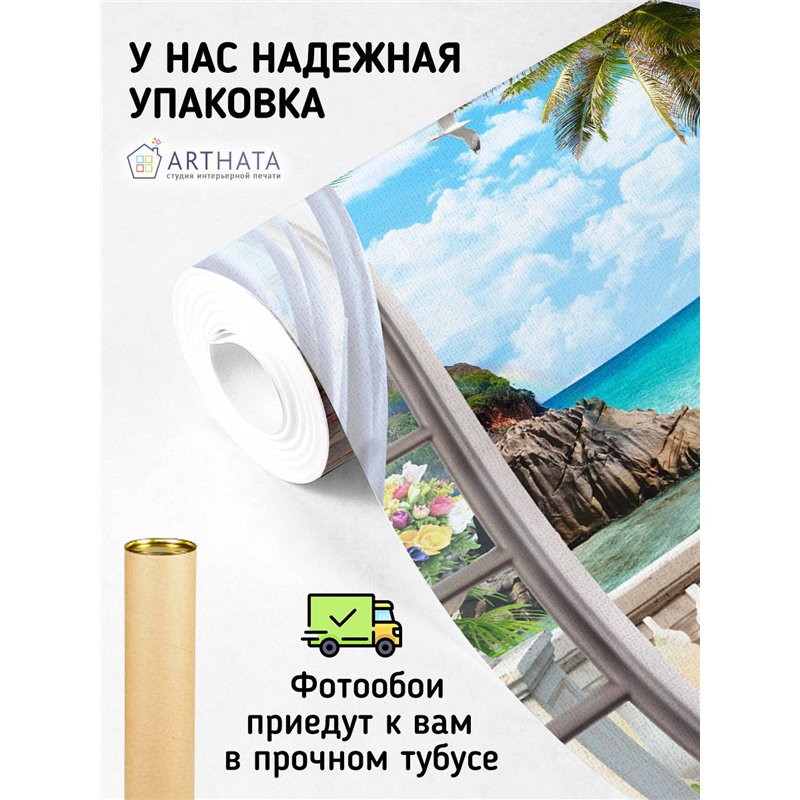 Фотообои на стену расширяющие пространство - Балконы и окна с 3D эффектом. Обои для гостиной, для кухни, для спальни. Размер - 2