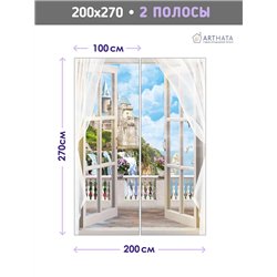 Фотообои на стену расширяющие пространство - Балконы и окна с 3D эффектом. Обои для гостиной, для кухни, для спальни. Размер - 2