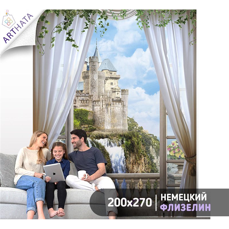Фотообои на стену расширяющие пространство - Балконы и окна с 3D эффектом. Обои для гостиной, для кухни, для спальни. Размер - 2