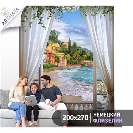 Фотообои на стену расширяющие пространство - Балконы и окна с 3D эффектом. Обои для гостиной, для кухни, для спальни. Размер - 2