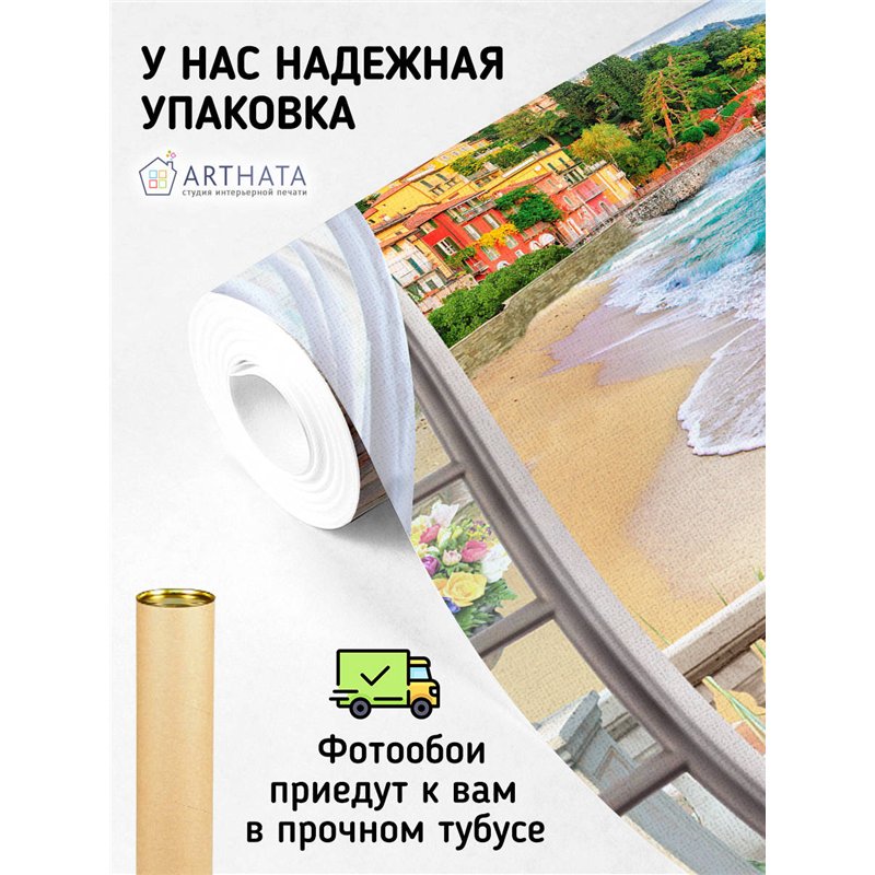 Фотообои на стену расширяющие пространство - Балконы и окна с 3D эффектом. Обои для гостиной, для кухни, для спальни. Размер - 2
