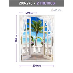 Фотообои на стену расширяющие пространство - Балконы и окна с 3D эффектом. Обои для гостиной, для кухни, для спальни. Размер - 2