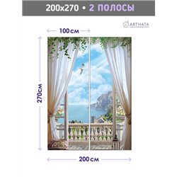Фотообои на стену расширяющие пространство - Балконы и окна с 3D эффектом. Обои для гостиной, для кухни, для спальни. Размер - 2