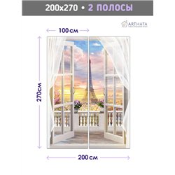 Фотообои на стену расширяющие пространство - Балконы и окна с 3D эффектом. Обои для гостиной, для кухни, для спальни. Размер - 2