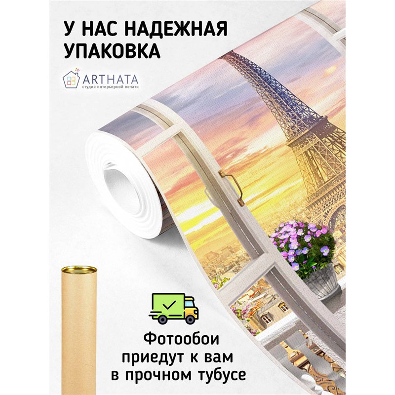 Фотообои на стену расширяющие пространство - Балконы и окна с 3D эффектом. Обои для гостиной, для кухни, для спальни. Размер - 2