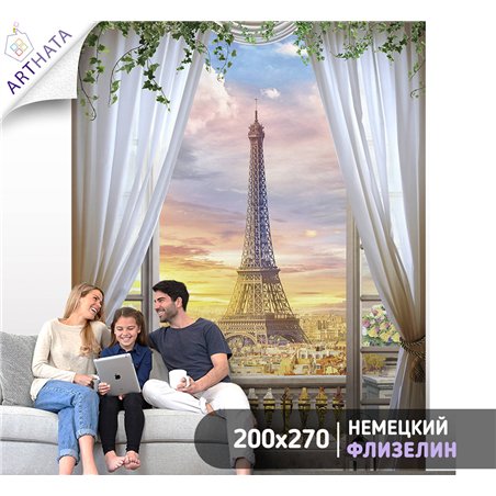 Фотообои на стену расширяющие пространство - Балконы и окна с 3D эффектом. Обои для гостиной, для кухни, для спальни. Размер - 2