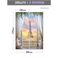 Фотообои на стену расширяющие пространство - Балконы и окна с 3D эффектом. Обои для гостиной, для кухни, для спальни. Размер - 2