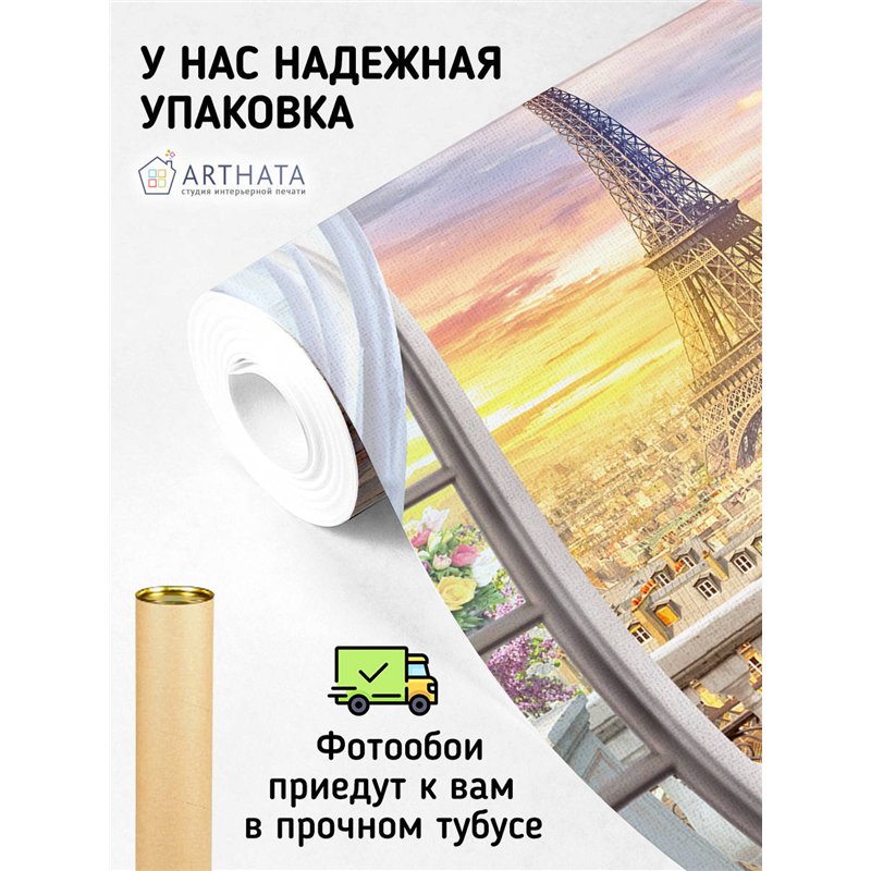 Фотообои на стену расширяющие пространство - Балконы и окна с 3D эффектом. Обои для гостиной, для кухни, для спальни. Размер - 2