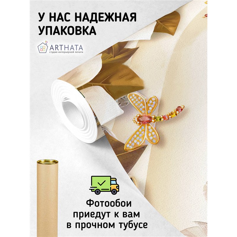 Фотообои для интерьера - 400х270см из 4х полос. Обои для стен, оформление спальни, детской комнаты, кухни, гостинной.