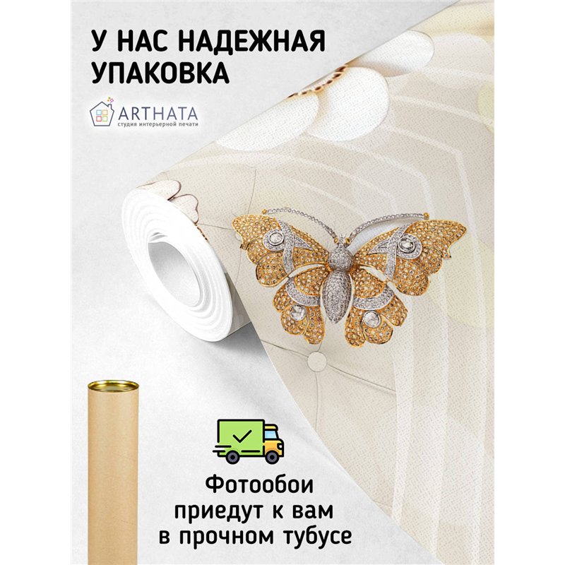 Фотообои для интерьера - 400х270см из 4х полос. Обои для стен, оформление спальни, детской комнаты, кухни, гостинной.