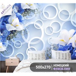 Фотообои для интерьера - 500х270см из 5и полос. Обои для стен, оформление спальни, детской комнаты, кухни, гостинной.