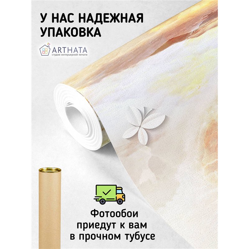 Фотообои для интерьера - 500х270см из 5и полос. Обои для стен, оформление спальни, детской комнаты, кухни, гостинной.