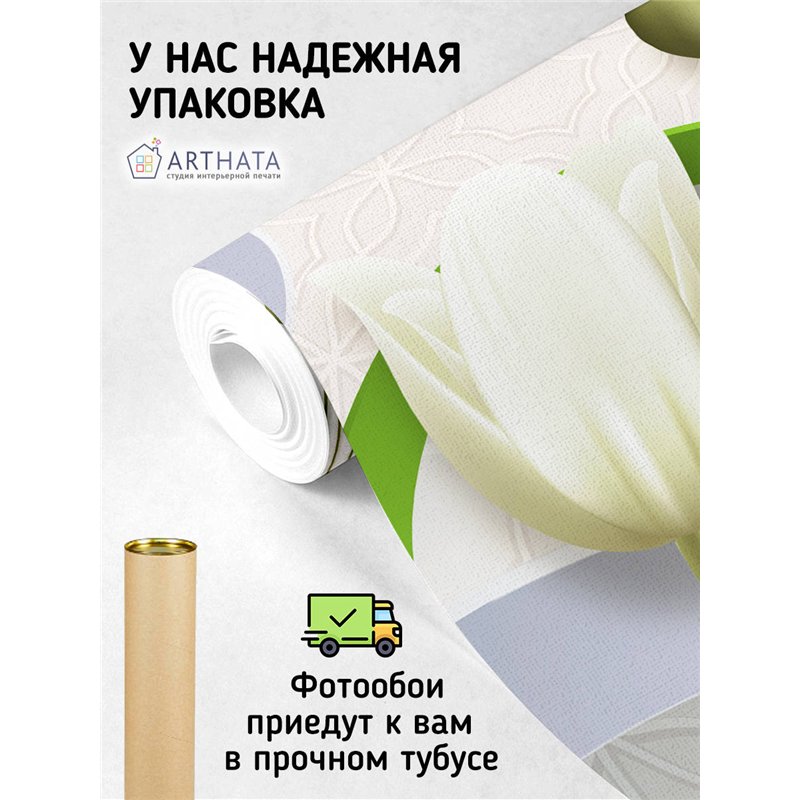 Фотообои для интерьера - 300х270см из 3х полос. Обои для стен, оформление спальни, детской комнаты, кухни, гостинной.