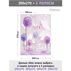 Фотообои для интерьера - 200х270см из 2х полос. Обои для стен, оформление спальни, детской комнаты, кухни, гостинной.