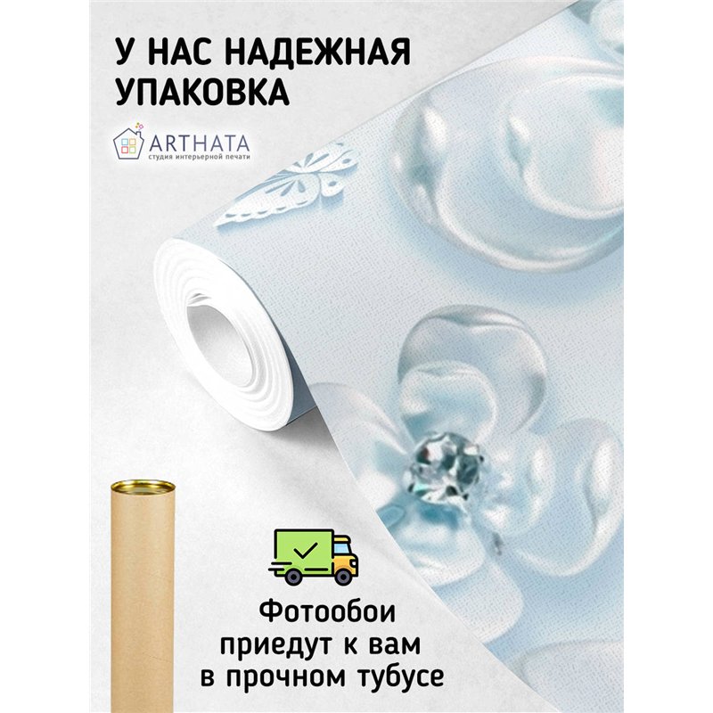 Фотообои для интерьера - 400х270см из 4х полос. Обои для стен, оформление спальни, детской комнаты, кухни, гостинной.