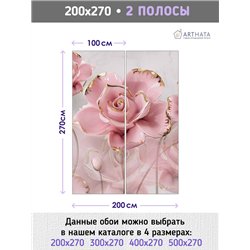 Фотообои для интерьера - 200х270см из 2х полос. Обои для стен, оформление спальни, детской комнаты, кухни, гостинной.