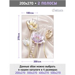 Фотообои для интерьера - 200х270см из 2х полос. Обои для стен, оформление спальни, детской комнаты, кухни, гостинной.