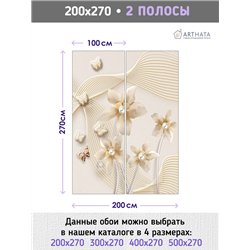Фотообои для интерьера - 200х270см из 2х полос. Обои для стен, оформление спальни, детской комнаты, кухни, гостинной.