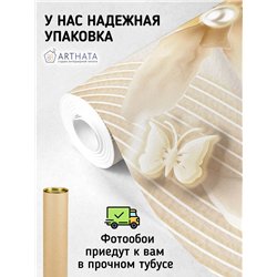 Фотообои для интерьера - 200х270см из 2х полос. Обои для стен, оформление спальни, детской комнаты, кухни, гостинной.