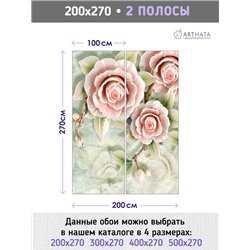 Фотообои для интерьера - 200х270см из 2х полос. Обои для стен, оформление спальни, детской комнаты, кухни, гостинной.