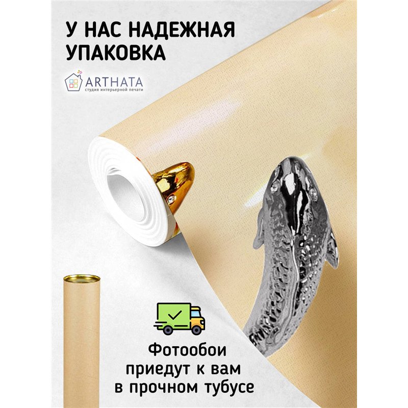 Фотообои для интерьера - 300х270см из 3х полос. Обои для стен, оформление спальни, детской комнаты, кухни, гостинной.