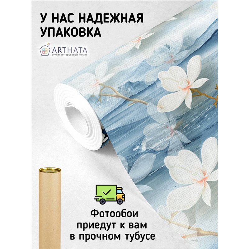 Фотообои для интерьера - 500х270см из 5и полос. Обои для стен, оформление спальни, детской комнаты, кухни, гостинной.