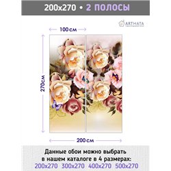 Фотообои для интерьера - 200х270см из 2х полос. Обои для стен, оформление спальни, детской комнаты, кухни, гостинной.