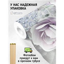 Фотообои для интерьера - 300х270см из 3х полос. Обои для стен, оформление спальни, детской комнаты, кухни, гостинной.