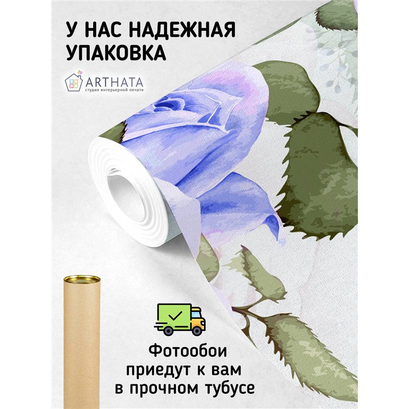 Фотообои для интерьера - 300х270см из 3х полос. Обои для стен, оформление спальни, детской комнаты, кухни, гостинной.