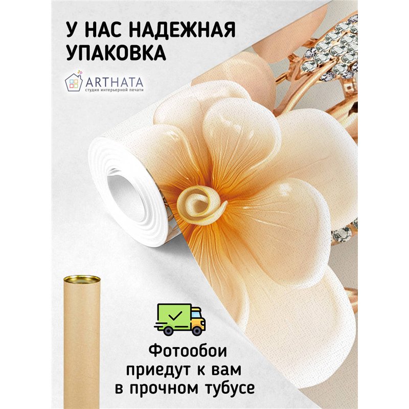 Фотообои для интерьера - 200х270см из 2х полос. Обои для стен, оформление спальни, детской комнаты, кухни, гостинной.