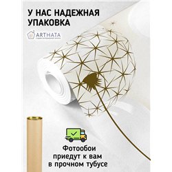 Фотообои для интерьера - 300х270см из 3х полос. Обои для стен, оформление спальни, детской комнаты, кухни, гостинной.