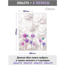 Фотообои для интерьера - 200х270см из 2х полос. Обои для стен, оформление спальни, детской комнаты, кухни, гостинной.