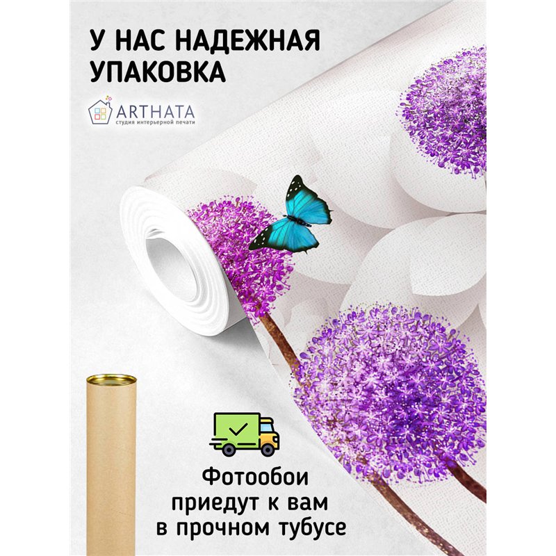 Фотообои для интерьера - 500х270см из 5и полос. Обои для стен, оформление спальни, детской комнаты, кухни, гостинной.