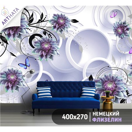 Фотообои для интерьера - 400х270см из 4х полос. Обои для стен, оформление спальни, детской комнаты, кухни, гостинной.