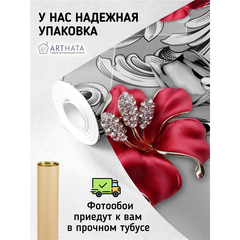 Фотообои для интерьера - 500х270см из 5и полос. Обои для стен, оформление спальни, детской комнаты, кухни, гостинной.