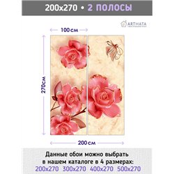 Фотообои для интерьера - 200х270см из 2х полос. Обои для стен, оформление спальни, детской комнаты, кухни, гостинной.