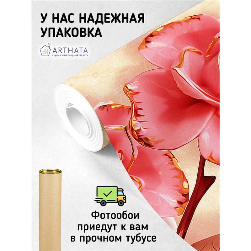 Фотообои для интерьера - 200х270см из 2х полос. Обои для стен, оформление спальни, детской комнаты, кухни, гостинной.