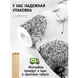Фотообои для интерьера - 300х270см из 3х полос. Обои для стен, оформление спальни, детской комнаты, кухни, гостинной.