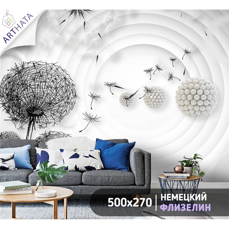 Фотообои для интерьера - 500х270см из 5и полос. Обои для стен, оформление спальни, детской комнаты, кухни, гостинной.