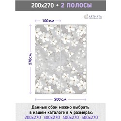 Фотообои для интерьера - 200х270см из 2х полос. Обои для стен, оформление спальни, детской комнаты, кухни, гостинной.