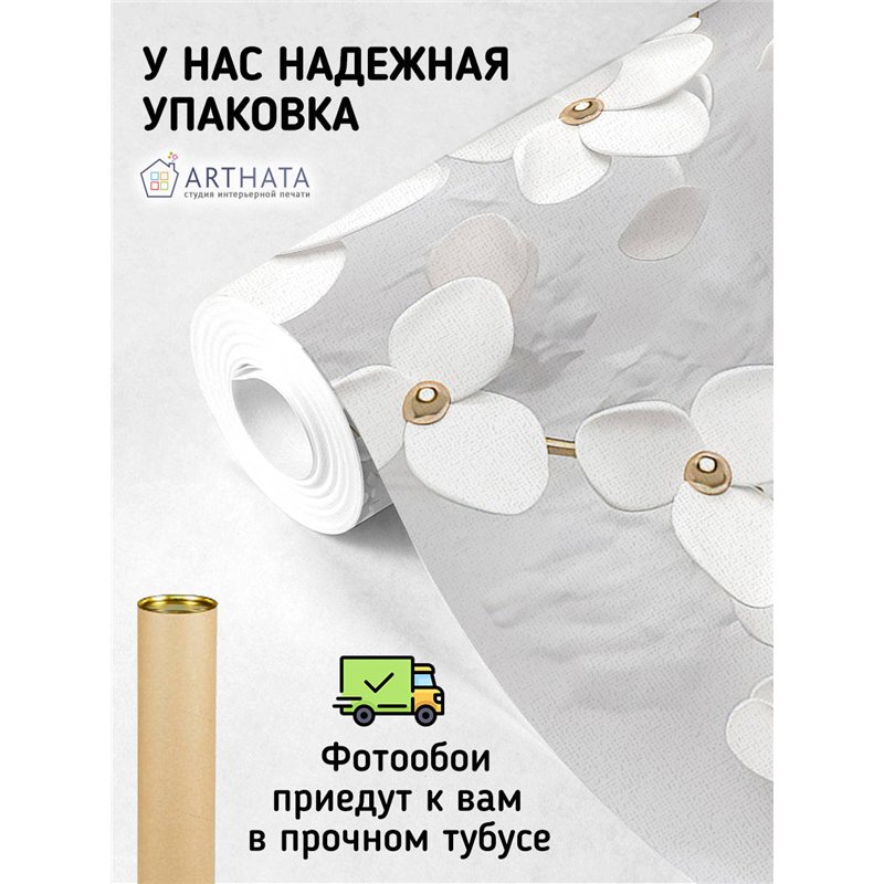 Фотообои для интерьера - 400х270см из 4х полос. Обои для стен, оформление спальни, детской комнаты, кухни, гостинной.