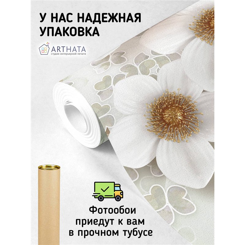 Фотообои для интерьера - 400х270см из 4х полос. Обои для стен, оформление спальни, детской комнаты, кухни, гостинной.