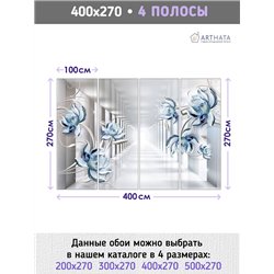 Фотообои для интерьера - 400х270см из 4х полос. Обои для стен, оформление спальни, детской комнаты, кухни, гостинной.